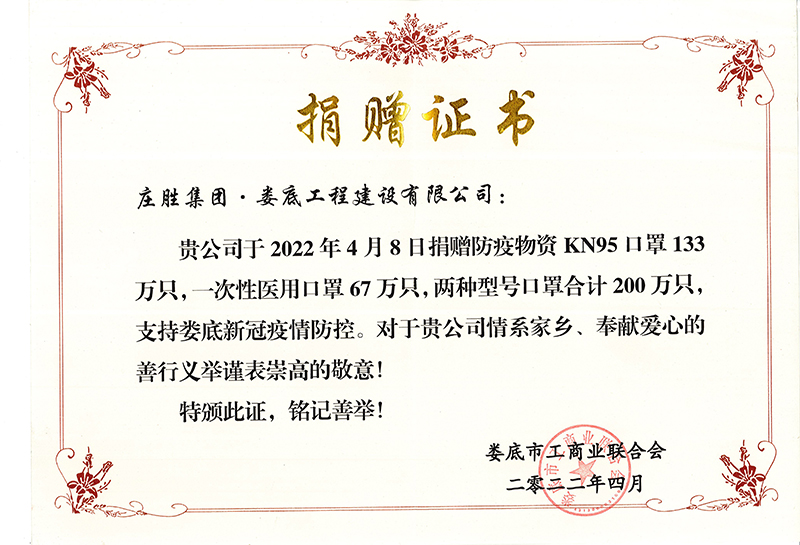 2022֧֊¹ؾٛ(zng)N95133f(wn)ֻһt(y)ÿ67f(wn)ֻٛ(zng)C(sh)