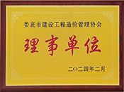 2024깤r(ji)f(xi)(hu)λ