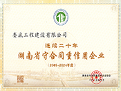 2005-2024Bm(x)ʮʡغͬI(y)su(y)C(sh)