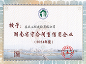 2024ȺʡغͬI(y)su(y)C(sh)