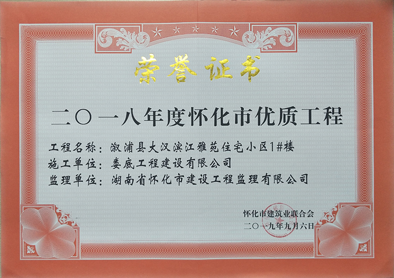 2018ȑѻЃ(yu)|(zh)̘s@u(y)C(sh)ֿhhIԷ1#ǣ