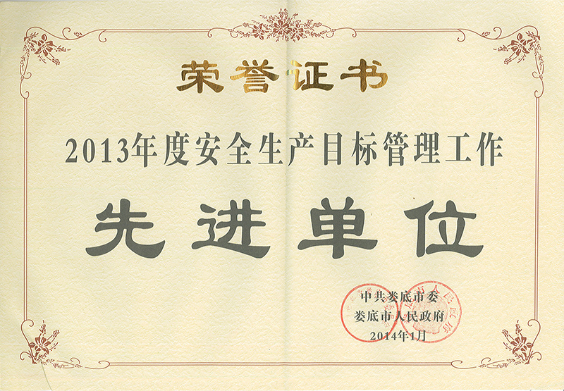 2013Ȱȫa(chn)Ŀ(bio)Mλ