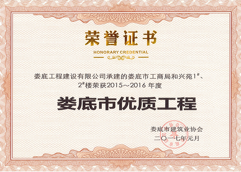 2015-2016Ѓ(yu)|(zh)̣йֺ̾dԷ1#2#ǣ