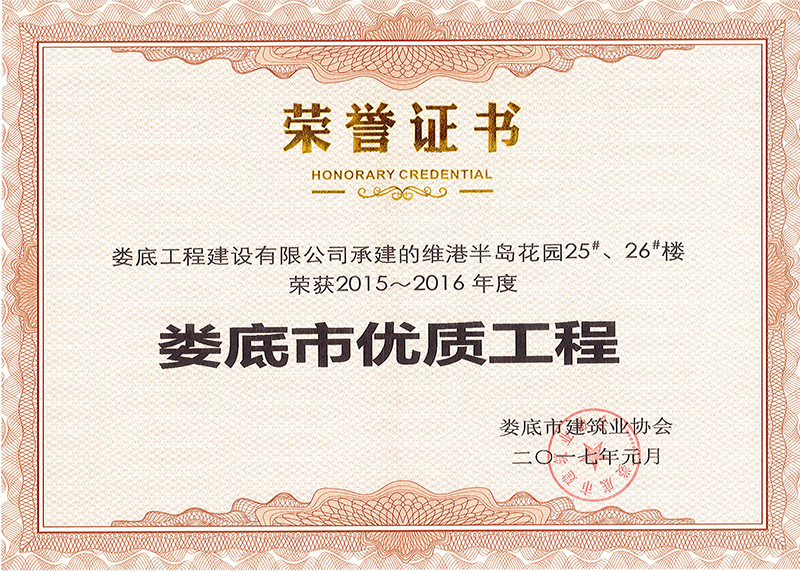 2015-2016Ѓ(yu)|(zh)̣S۰u@25#26#ǣ