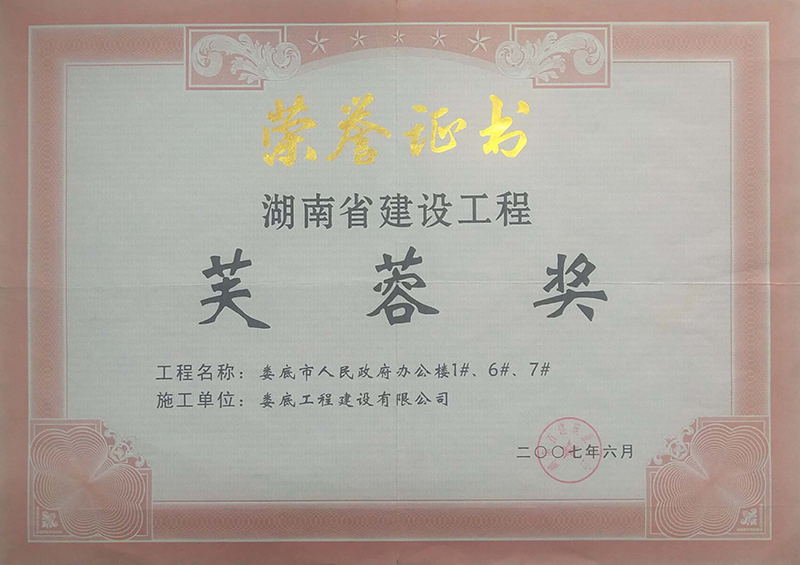 2006ܽتk1#6#7#